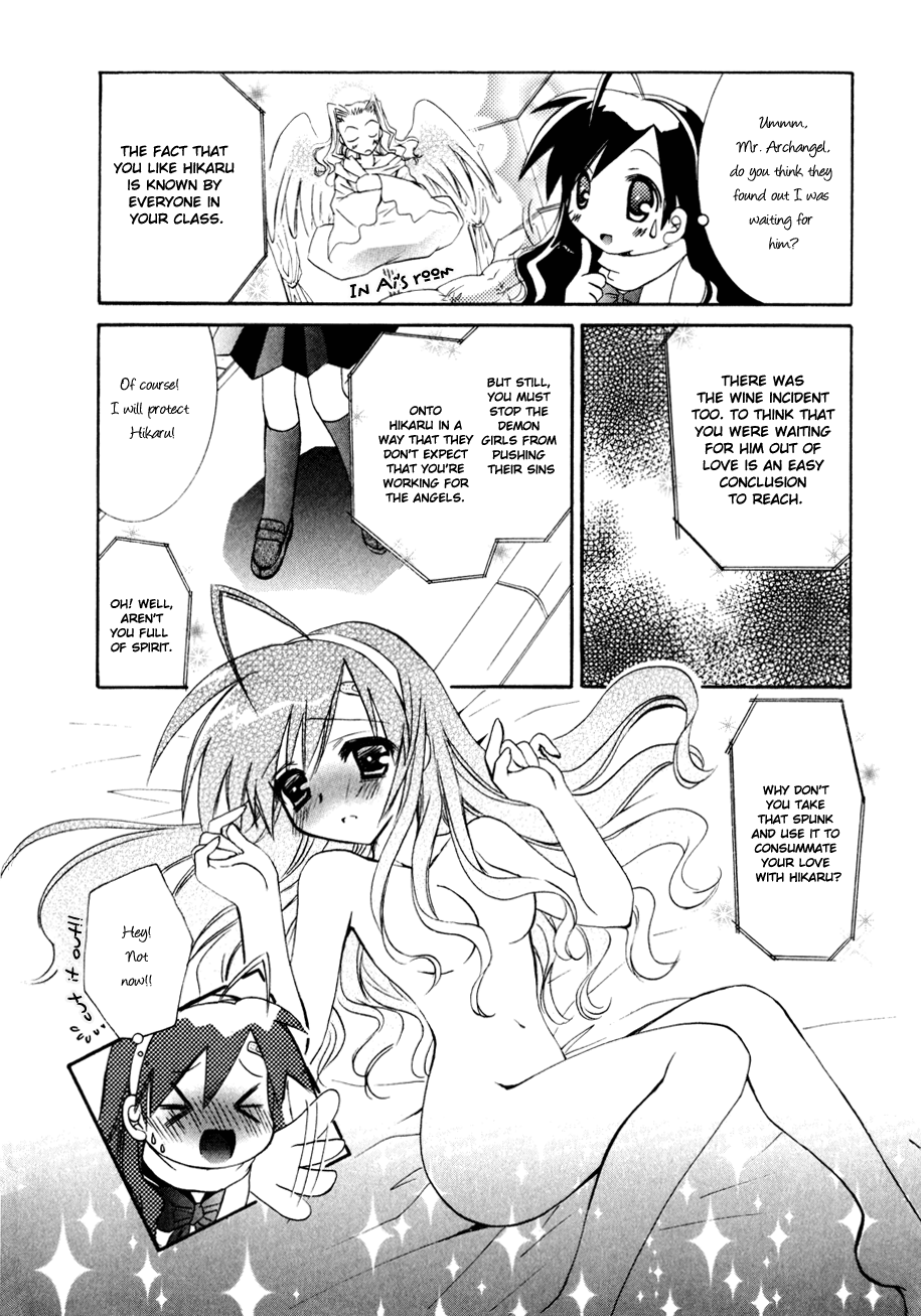 Dei Ecchi Ei Chapter 2.0-2 page 38 - Vol.2 Chapter 0 v2 : Volume 2