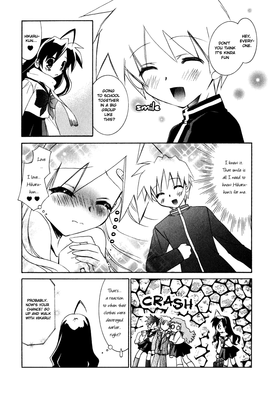 Dei Ecchi Ei Chapter 2.0-2 page 39 - Vol.2 Chapter 0 v2 : Volume 2