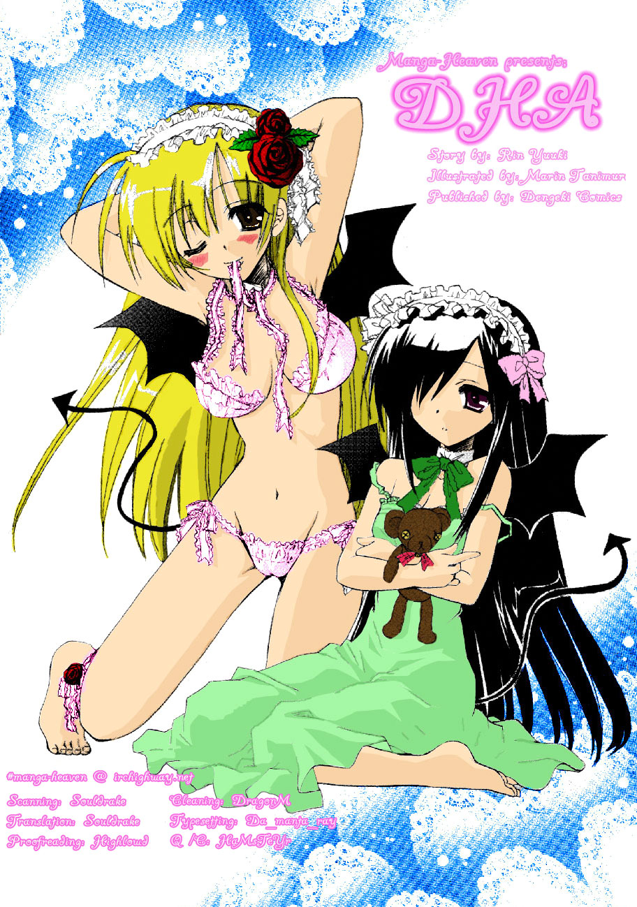 Dei Ecchi Ei Chapter 2.0-2 page 4 - Vol.2 Chapter 0 v2 : Volume 2