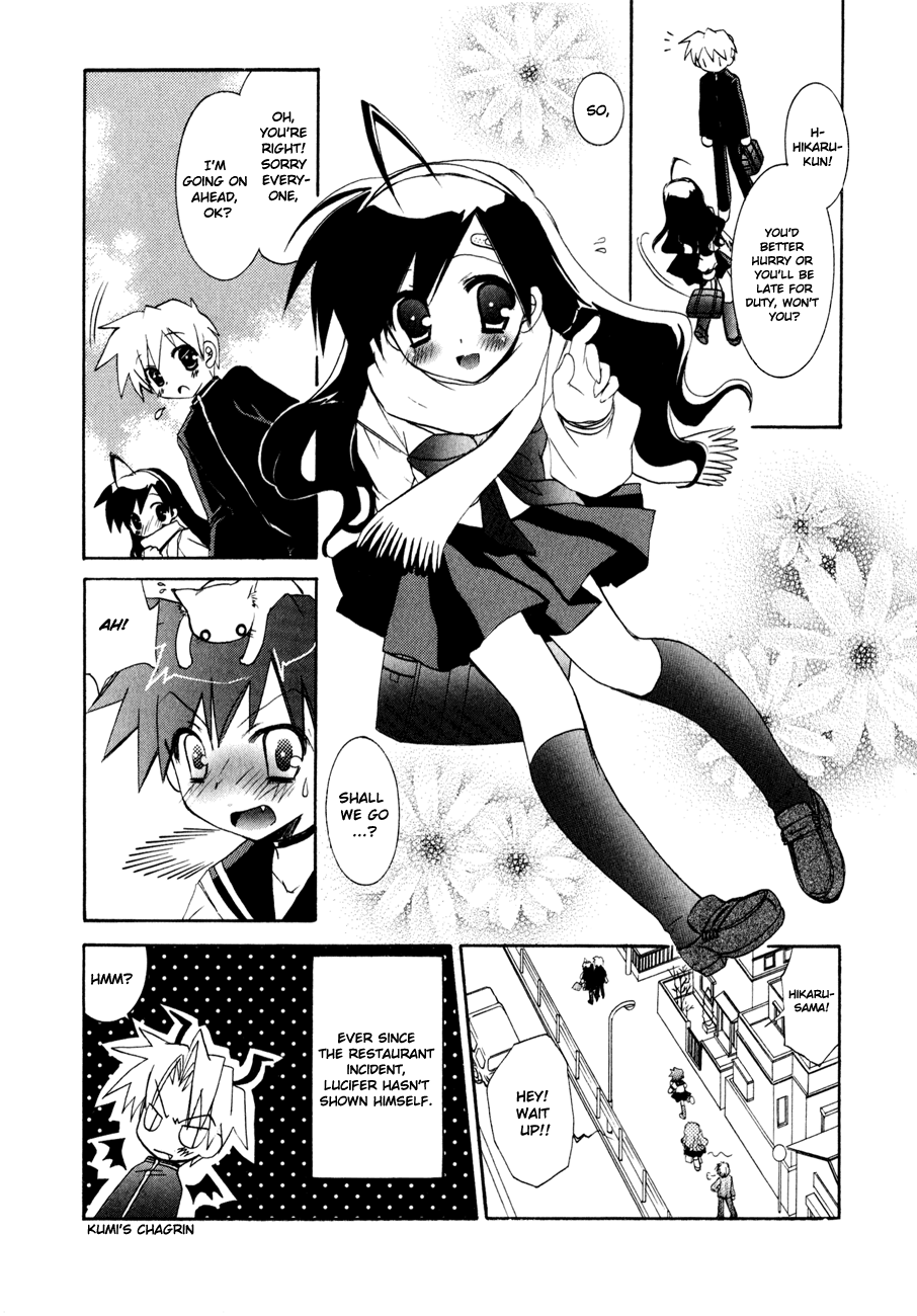 Dei Ecchi Ei Chapter 2.0-2 page 40 - Vol.2 Chapter 0 v2 : Volume 2