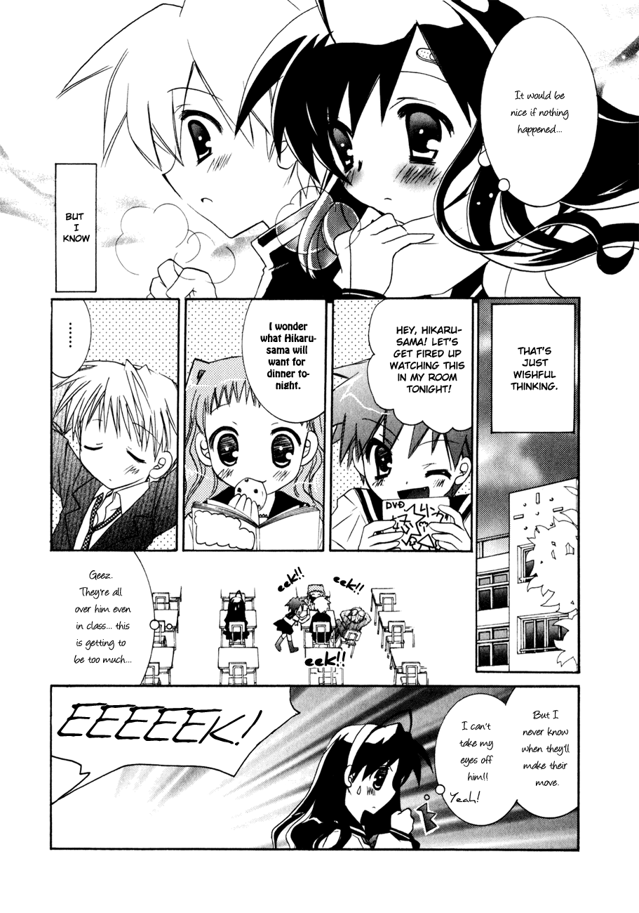 Dei Ecchi Ei Chapter 2.0-2 page 41 - Vol.2 Chapter 0 v2 : Volume 2