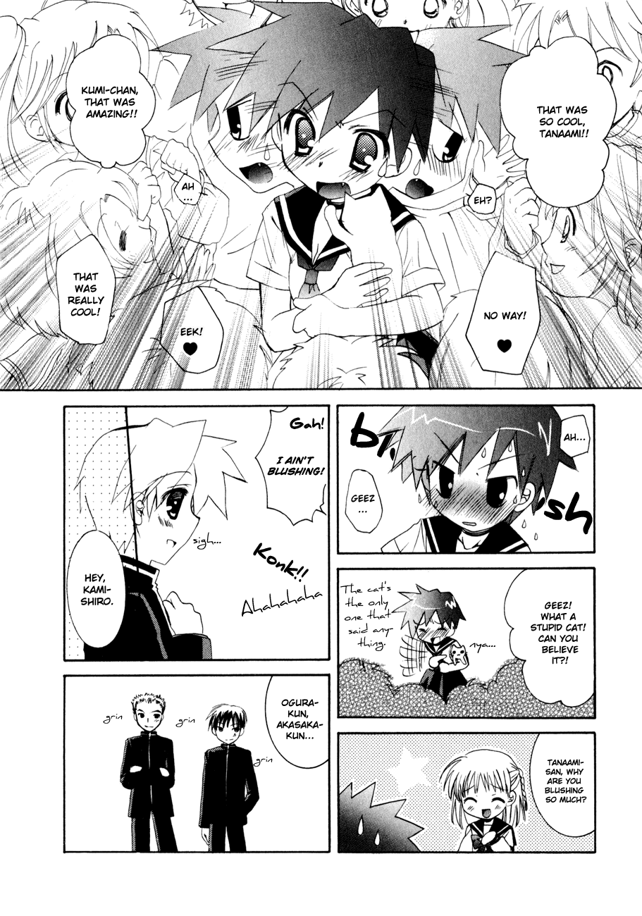 Dei Ecchi Ei Chapter 2.0-2 page 44 - Vol.2 Chapter 0 v2 : Volume 2