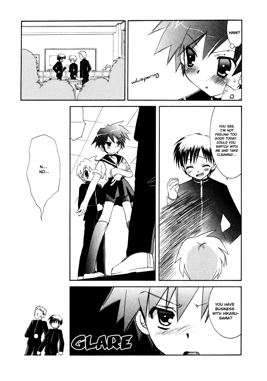 Dei Ecchi Ei Chapter 2.0-2 page 45 - Vol.2 Chapter 0 v2 : Volume 2