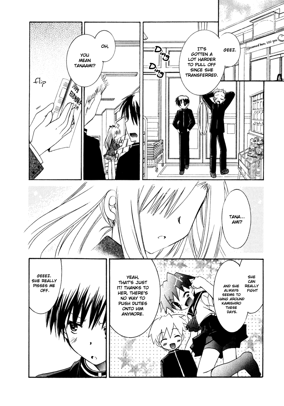 Dei Ecchi Ei Chapter 2.0-2 page 46 - Vol.2 Chapter 0 v2 : Volume 2
