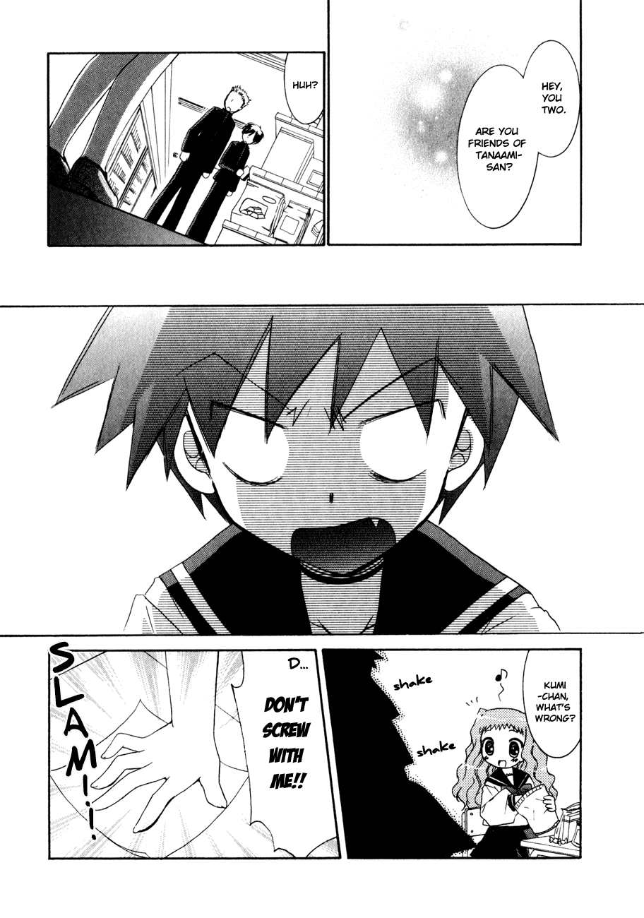 Dei Ecchi Ei Chapter 2.0-2 page 47 - Vol.2 Chapter 0 v2 : Volume 2