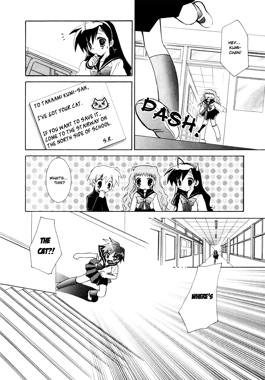 Dei Ecchi Ei Chapter 2.0-2 page 48 - Vol.2 Chapter 0 v2 : Volume 2