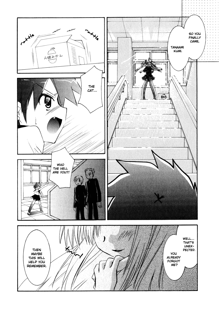 Dei Ecchi Ei Chapter 2.0-2 page 49 - Vol.2 Chapter 0 v2 : Volume 2
