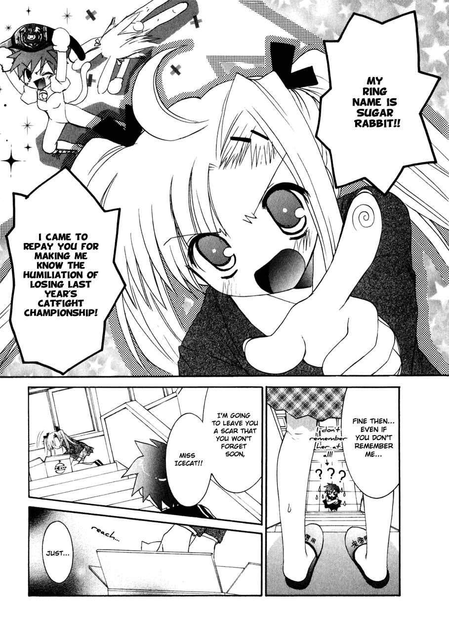 Dei Ecchi Ei Chapter 2.0-2 page 51 - Vol.2 Chapter 0 v2 : Volume 2