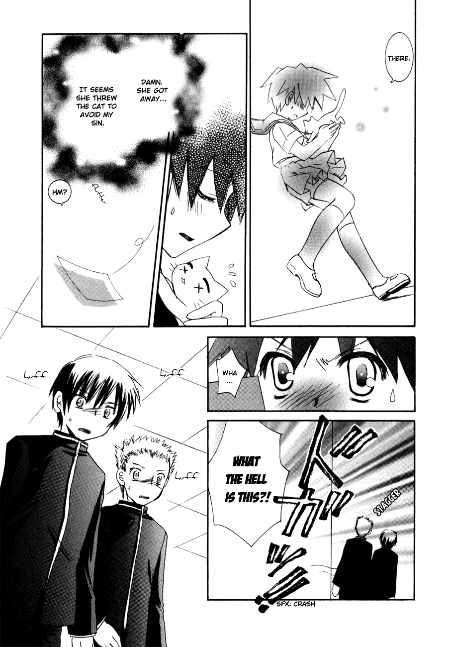 Dei Ecchi Ei Chapter 2.0-2 page 54 - Vol.2 Chapter 0 v2 : Volume 2