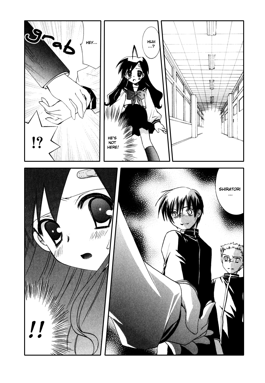 Dei Ecchi Ei Chapter 2.0-2 page 56 - Vol.2 Chapter 0 v2 : Volume 2