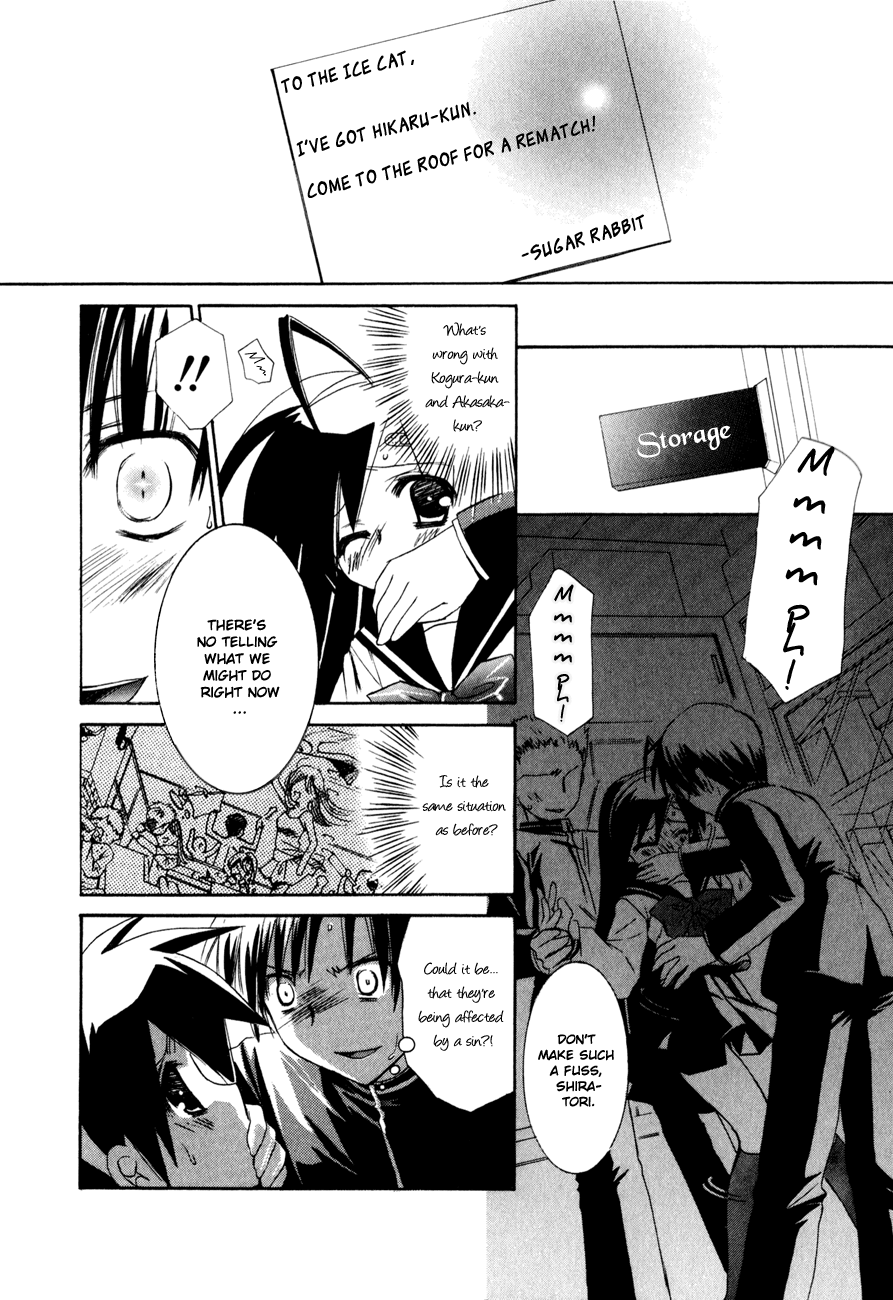 Dei Ecchi Ei Chapter 2.0-2 page 58 - Vol.2 Chapter 0 v2 : Volume 2