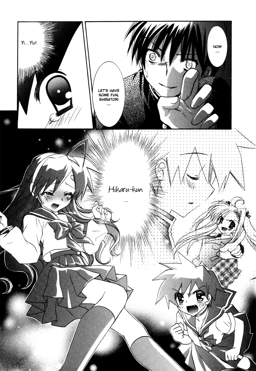 Dei Ecchi Ei Chapter 2.0-2 page 59 - Vol.2 Chapter 0 v2 : Volume 2