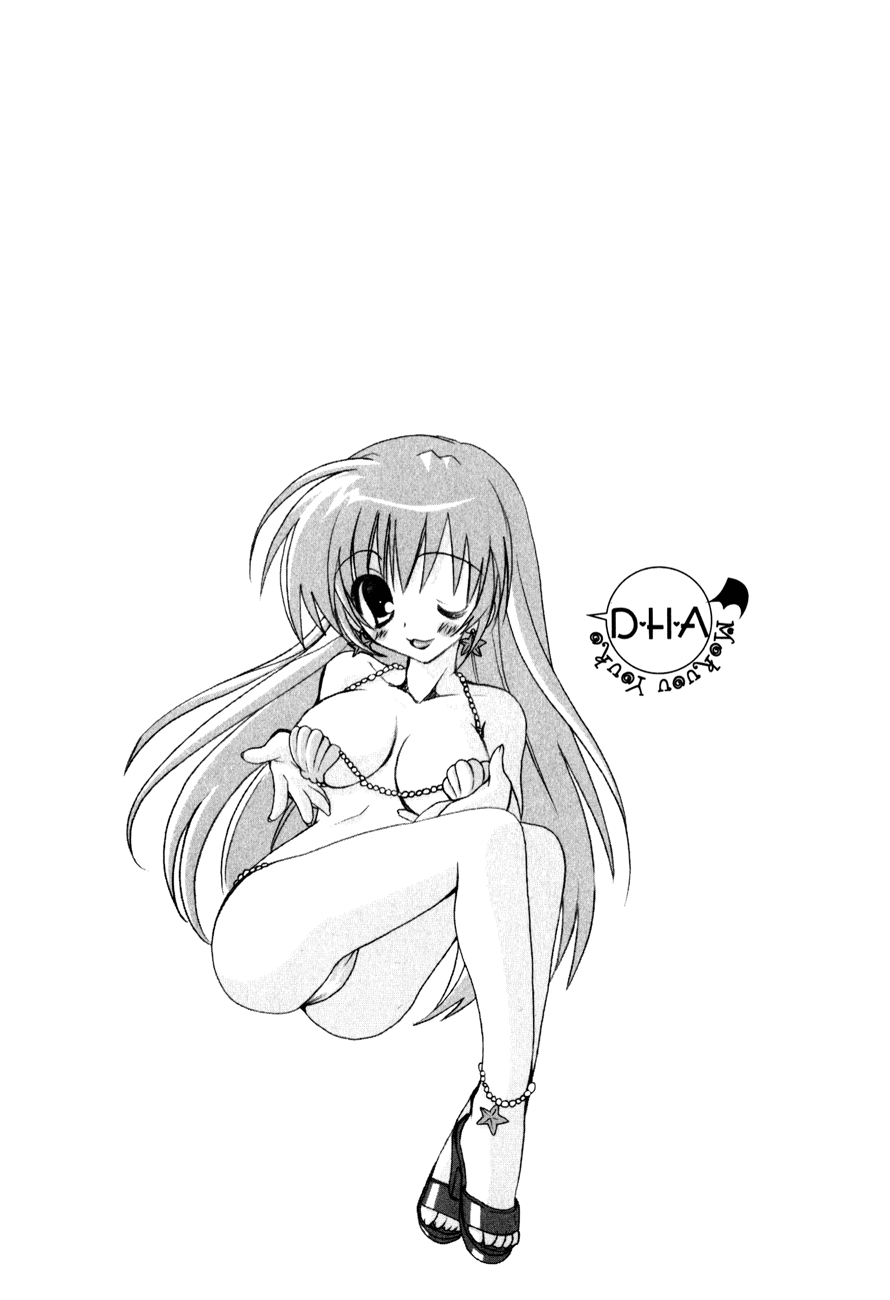 Dei Ecchi Ei Chapter 2.0-2 page 60 - Vol.2 Chapter 0 v2 : Volume 2