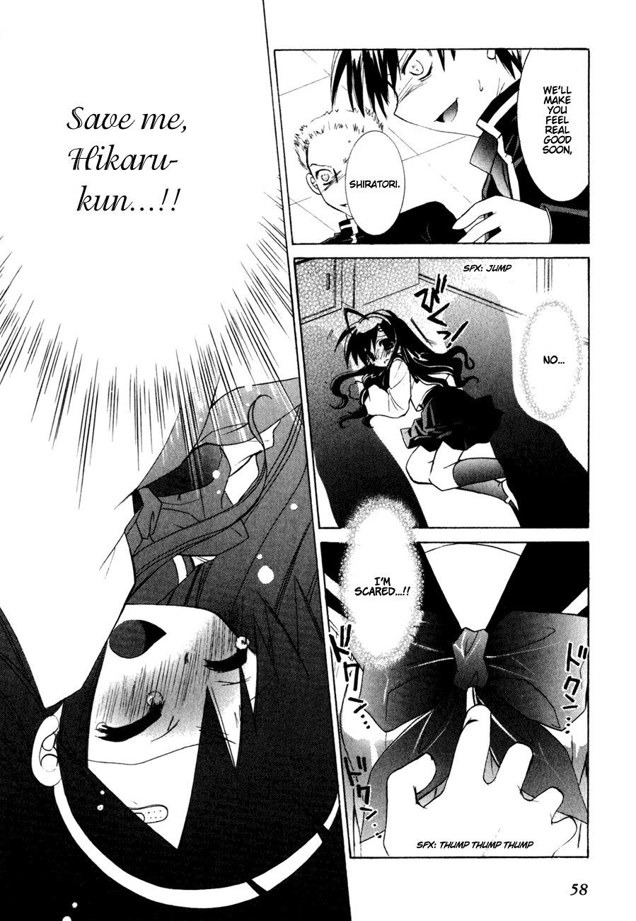 Dei Ecchi Ei Chapter 2.0-2 page 62 - Vol.2 Chapter 0 v2 : Volume 2