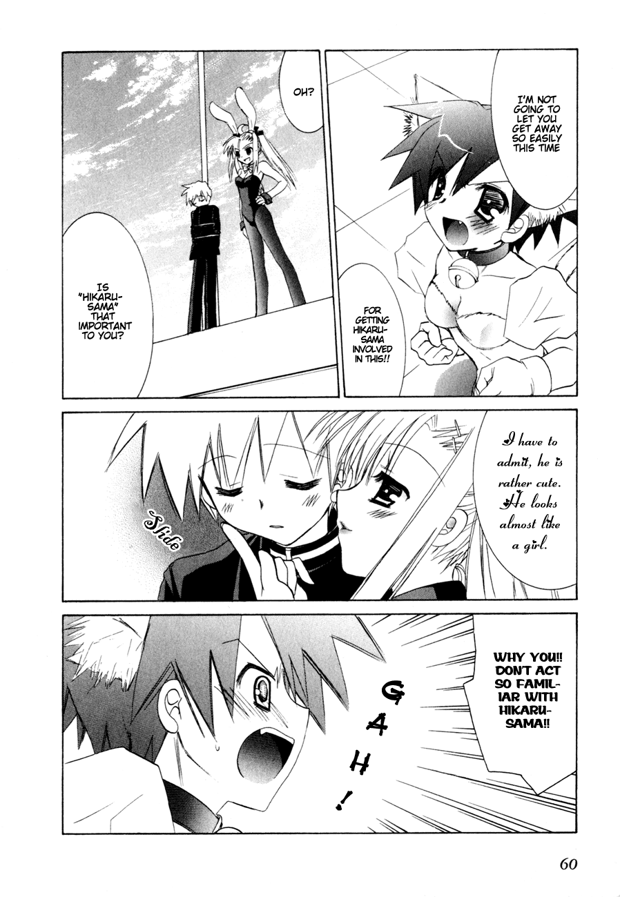 Dei Ecchi Ei Chapter 2.0-2 page 64 - Vol.2 Chapter 0 v2 : Volume 2