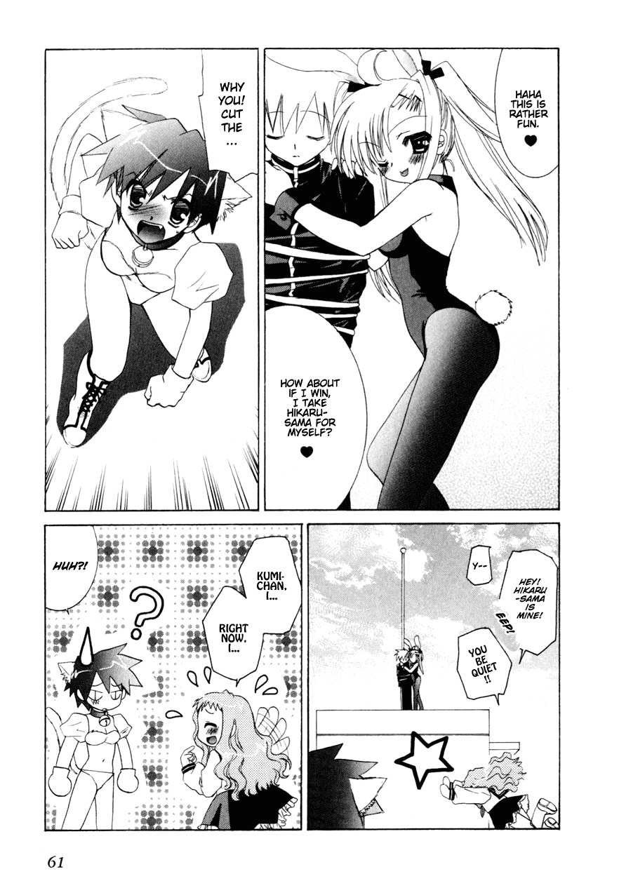 Dei Ecchi Ei Chapter 2.0-2 page 65 - Vol.2 Chapter 0 v2 : Volume 2