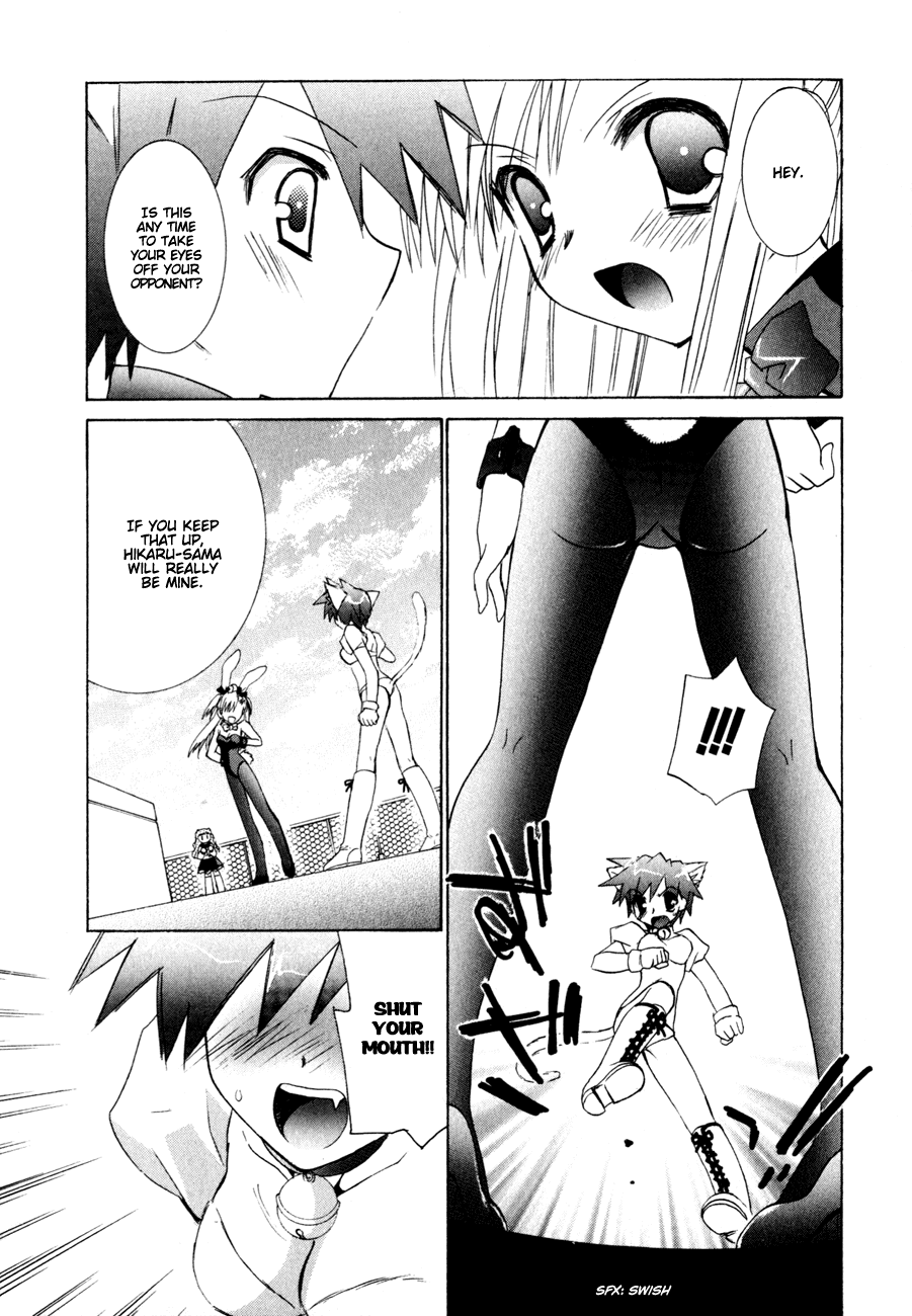 Dei Ecchi Ei Chapter 2.0-2 page 66 - Vol.2 Chapter 0 v2 : Volume 2