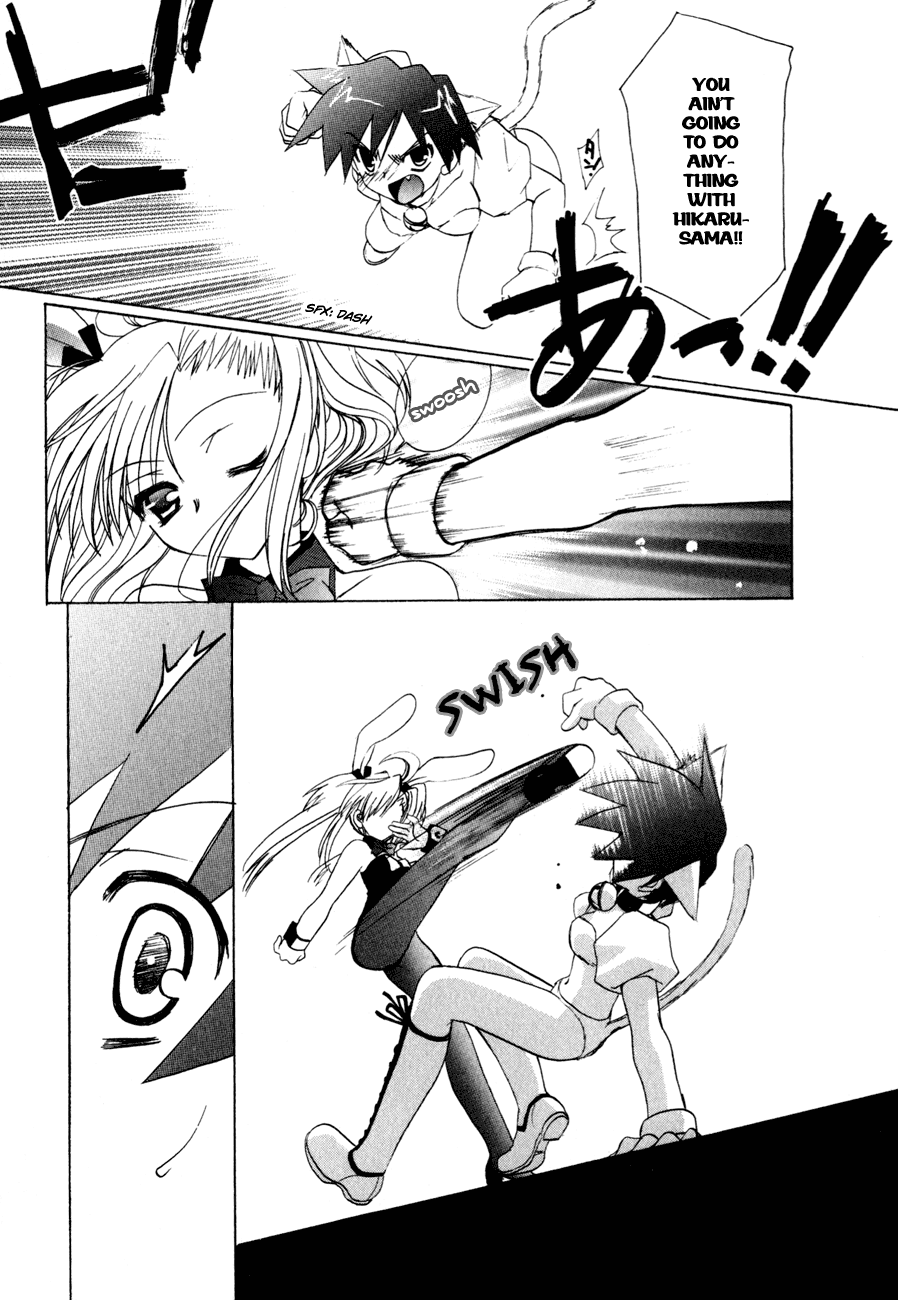 Dei Ecchi Ei Chapter 2.0-2 page 67 - Vol.2 Chapter 0 v2 : Volume 2