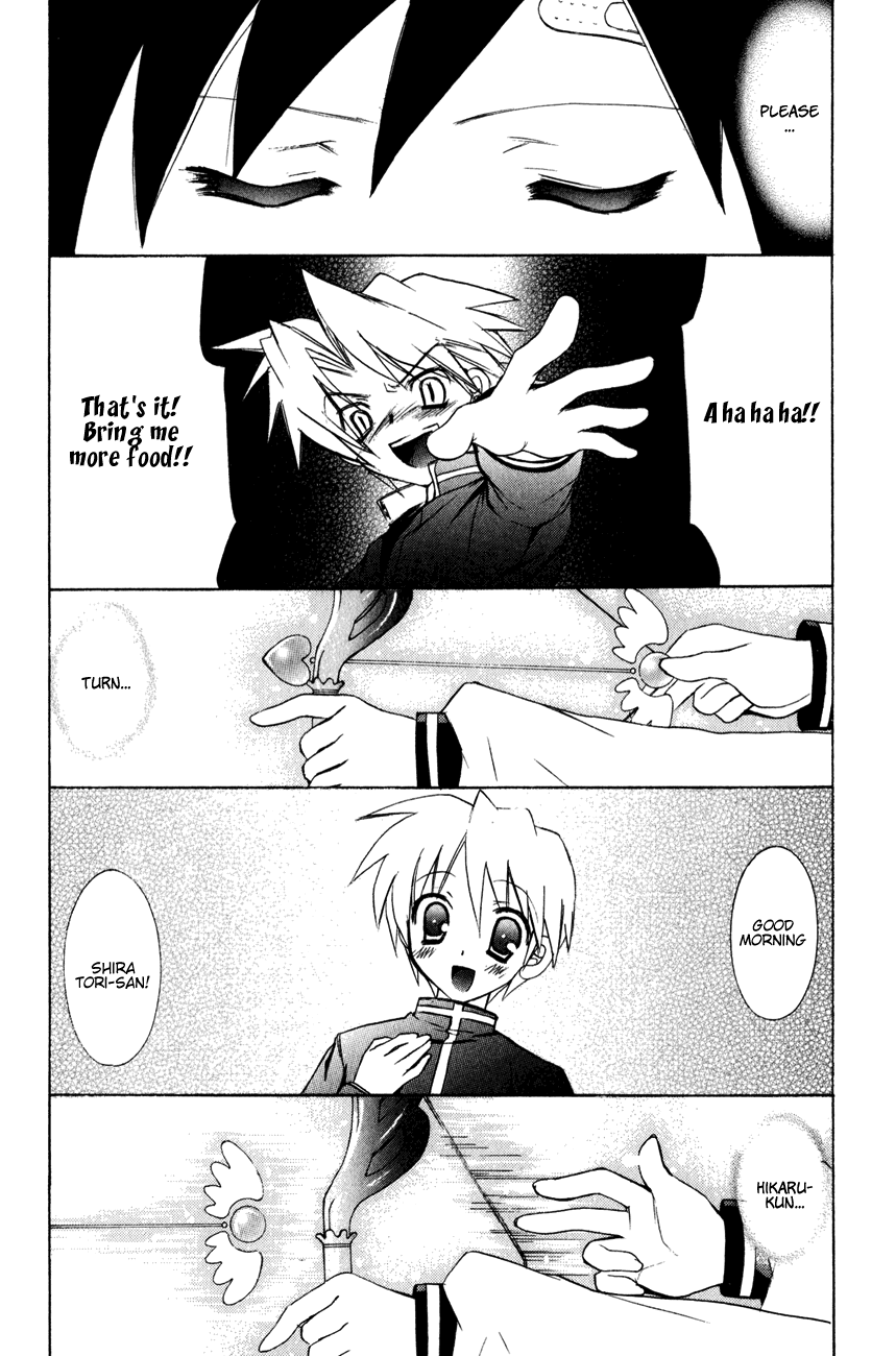 Dei Ecchi Ei Chapter 2.0-2 page 7 - Vol.2 Chapter 0 v2 : Volume 2