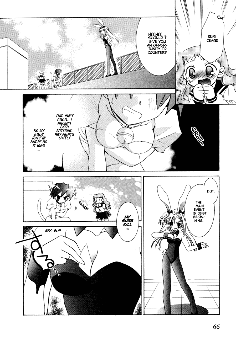 Dei Ecchi Ei Chapter 2.0-2 page 70 - Vol.2 Chapter 0 v2 : Volume 2