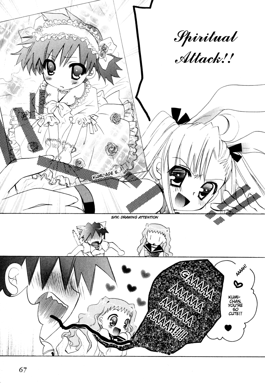 Dei Ecchi Ei Chapter 2.0-2 page 71 - Vol.2 Chapter 0 v2 : Volume 2