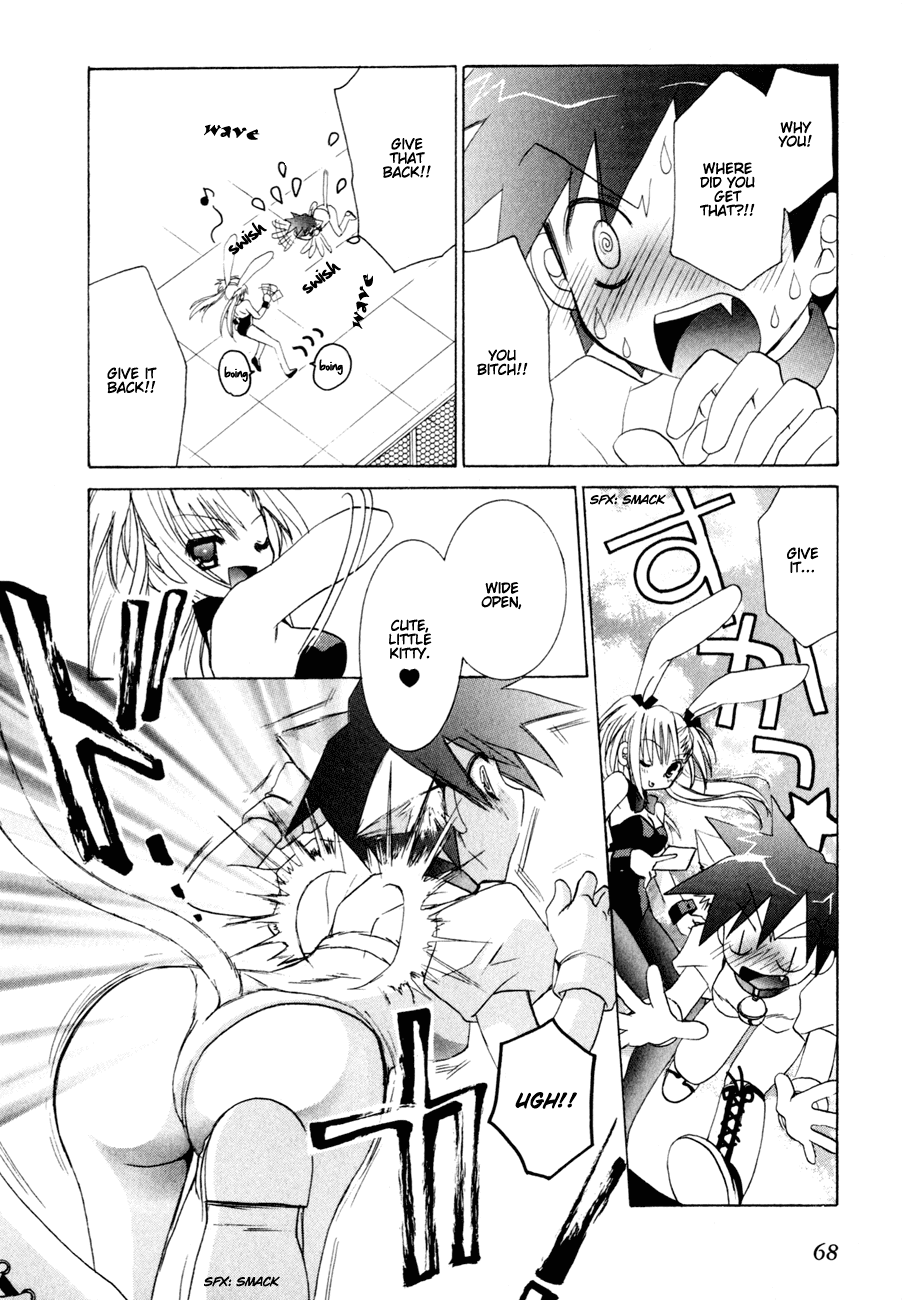 Dei Ecchi Ei Chapter 2.0-2 page 72 - Vol.2 Chapter 0 v2 : Volume 2