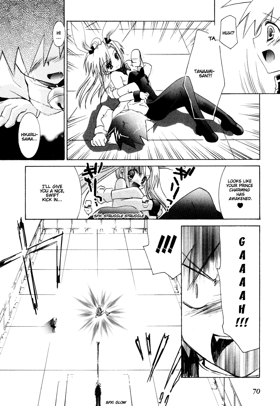 Dei Ecchi Ei Chapter 2.0-2 page 74 - Vol.2 Chapter 0 v2 : Volume 2