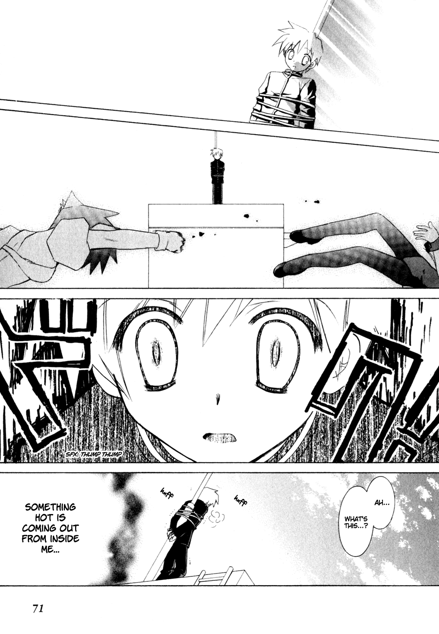 Dei Ecchi Ei Chapter 2.0-2 page 75 - Vol.2 Chapter 0 v2 : Volume 2