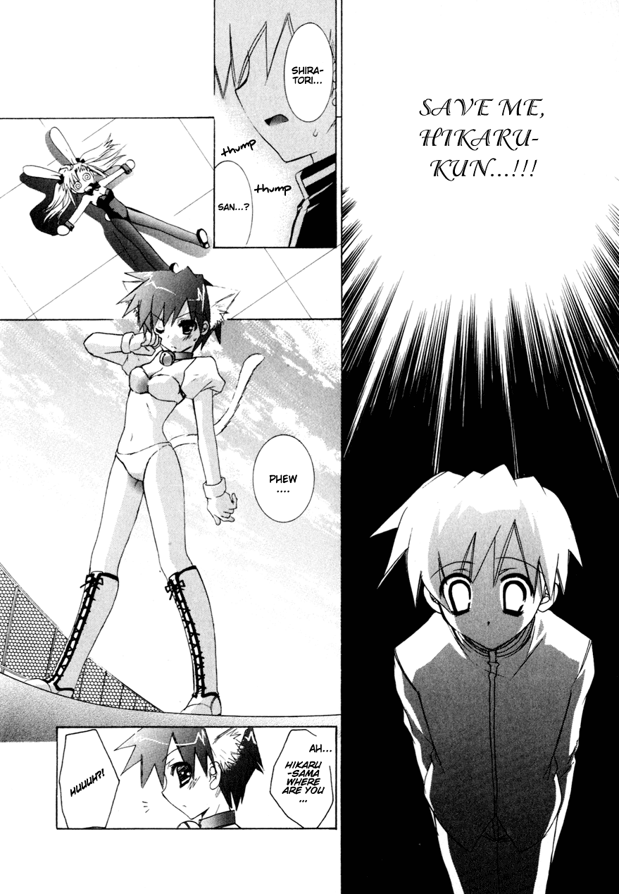 Dei Ecchi Ei Chapter 2.0-2 page 76 - Vol.2 Chapter 0 v2 : Volume 2