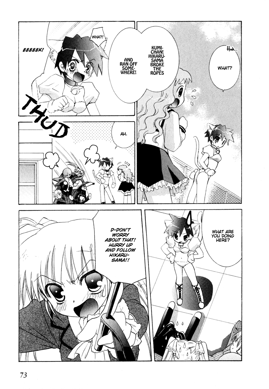 Dei Ecchi Ei Chapter 2.0-2 page 77 - Vol.2 Chapter 0 v2 : Volume 2