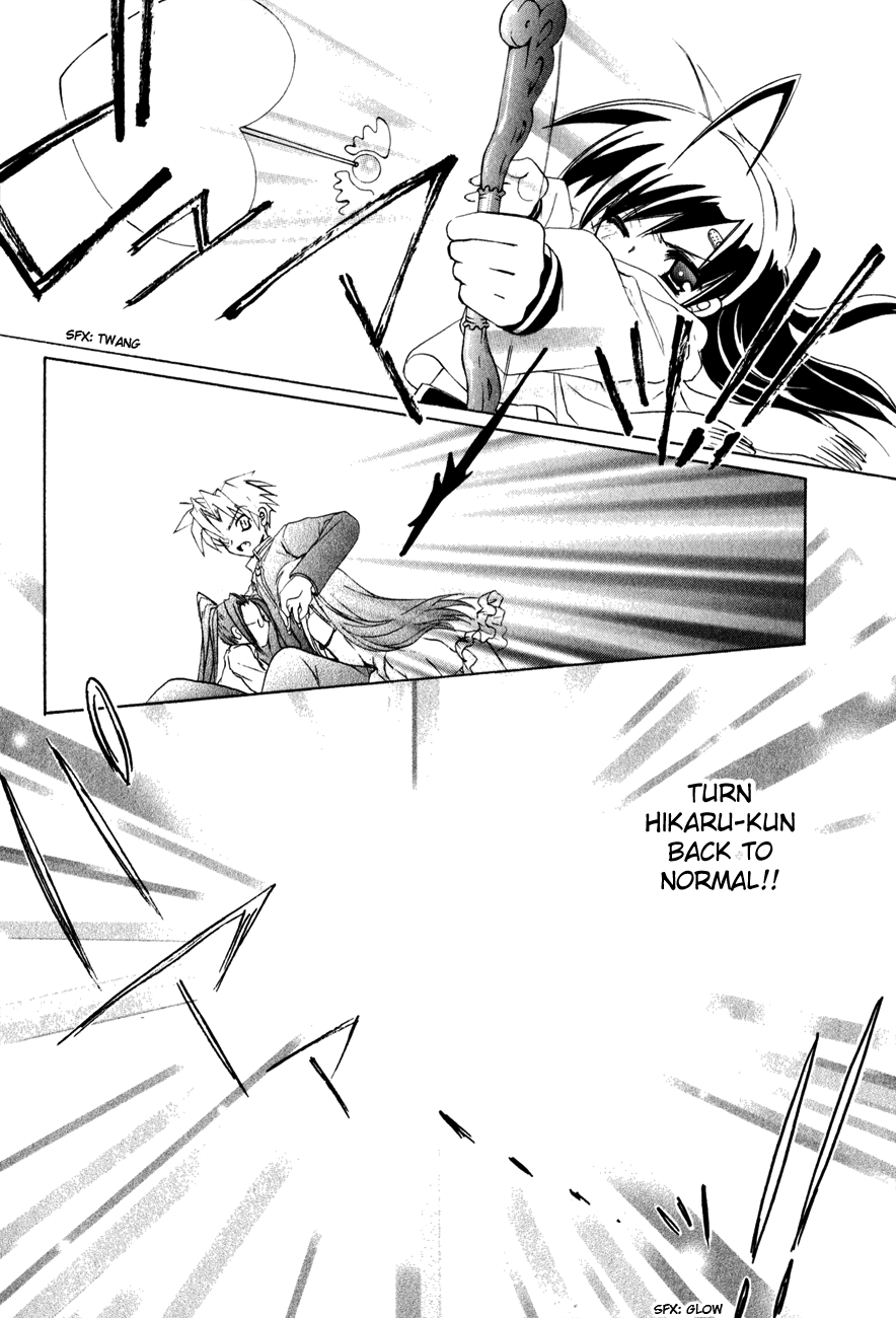 Dei Ecchi Ei Chapter 2.0-2 page 8 - Vol.2 Chapter 0 v2 : Volume 2