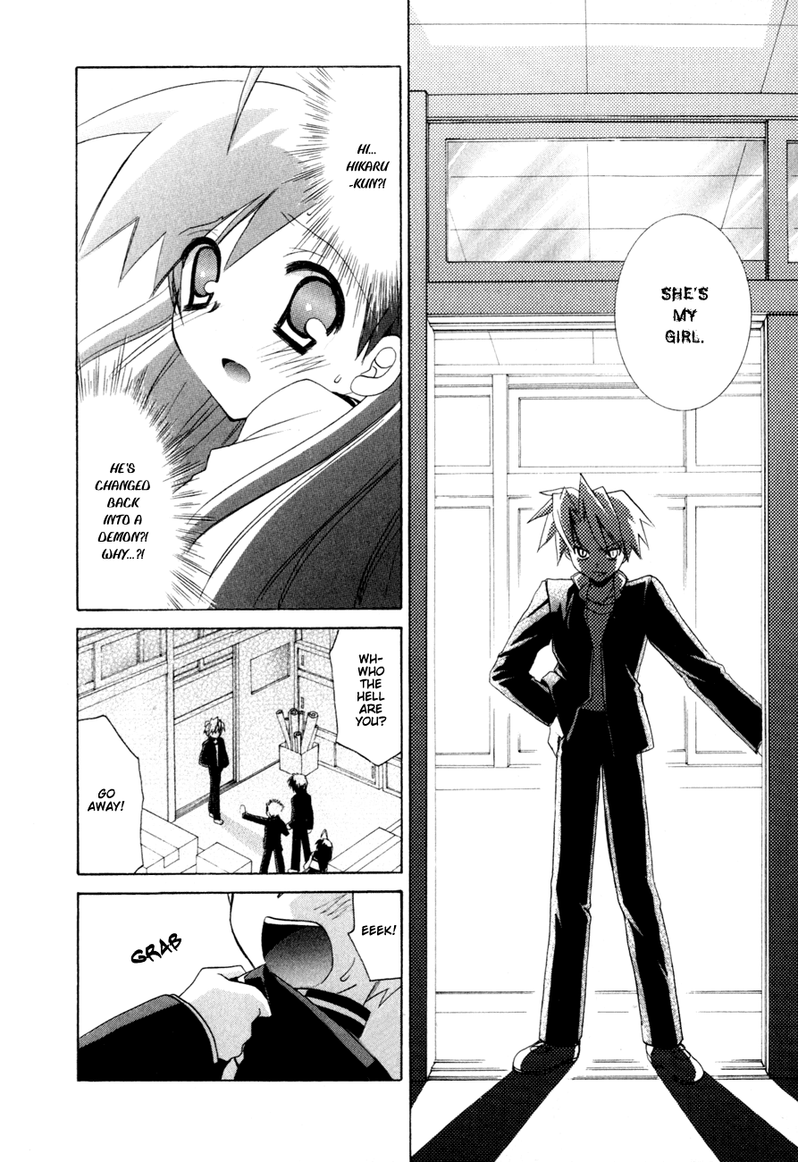 Dei Ecchi Ei Chapter 2.0-2 page 80 - Vol.2 Chapter 0 v2 : Volume 2
