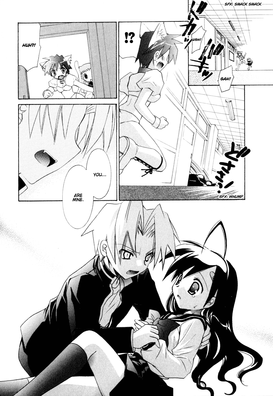 Dei Ecchi Ei Chapter 2.0-2 page 81 - Vol.2 Chapter 0 v2 : Volume 2