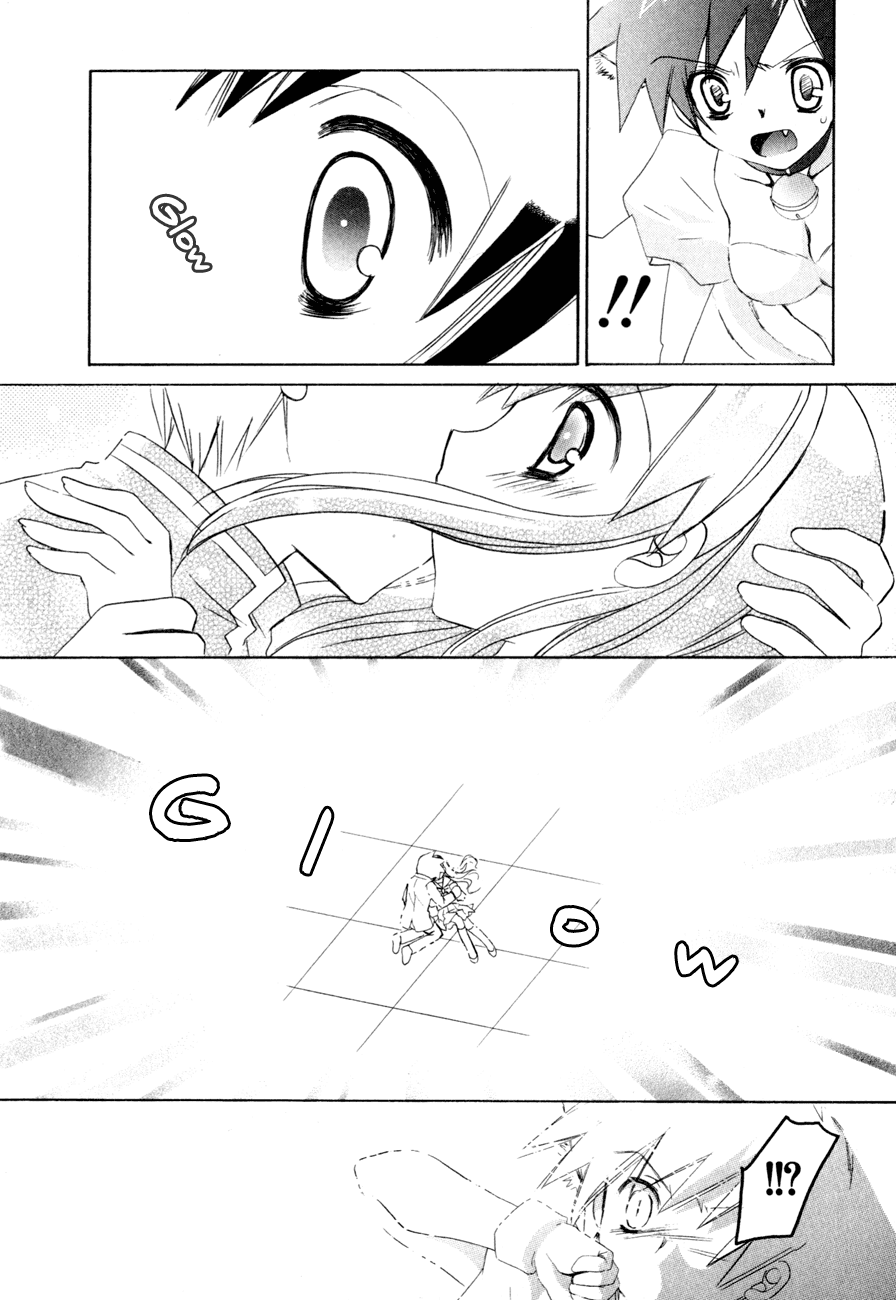 Dei Ecchi Ei Chapter 2.0-2 page 82 - Vol.2 Chapter 0 v2 : Volume 2