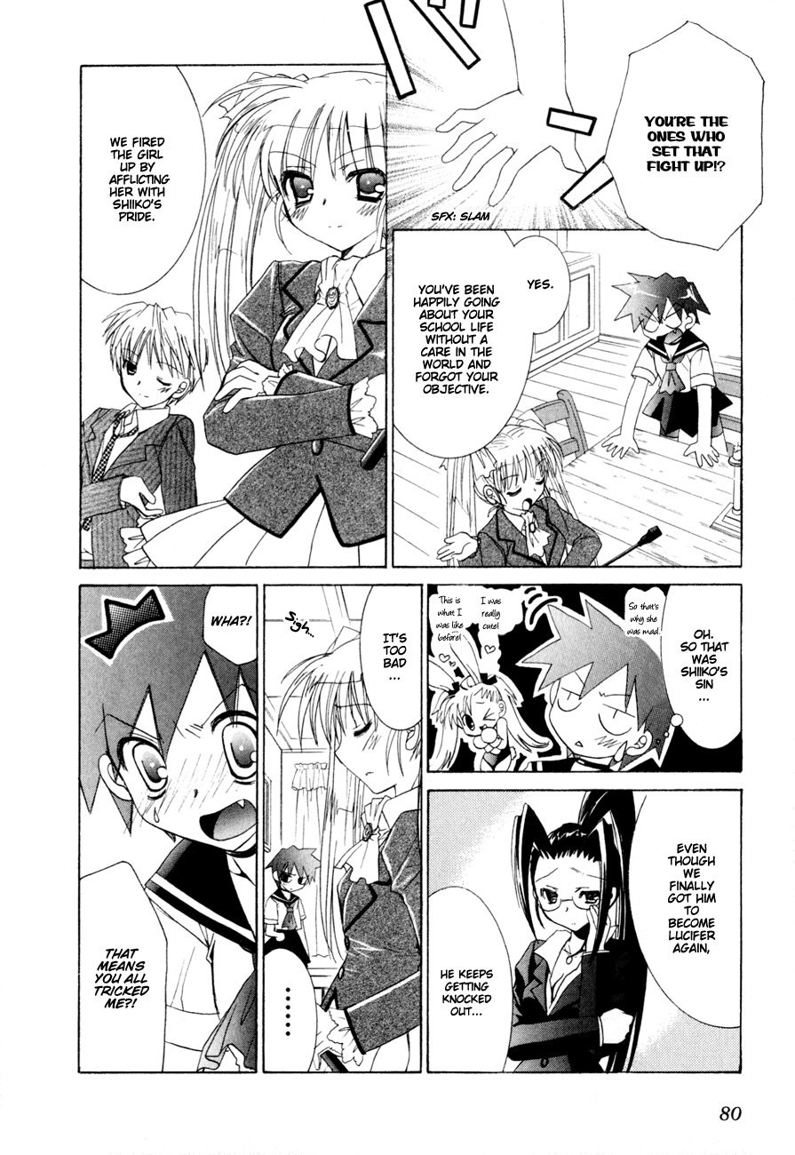 Dei Ecchi Ei Chapter 2.0-2 page 84 - Vol.2 Chapter 0 v2 : Volume 2