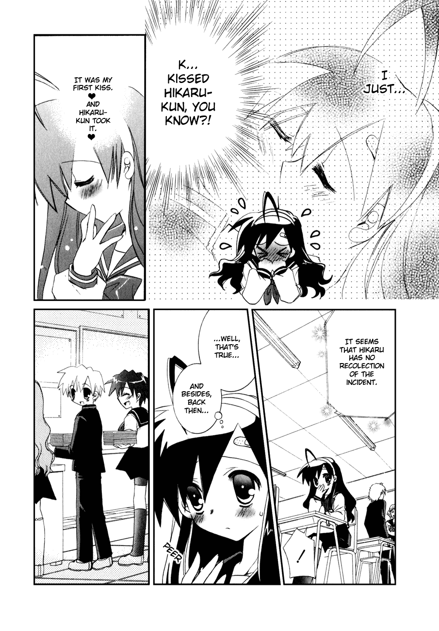 Dei Ecchi Ei Chapter 2.0-2 page 89 - Vol.2 Chapter 0 v2 : Volume 2