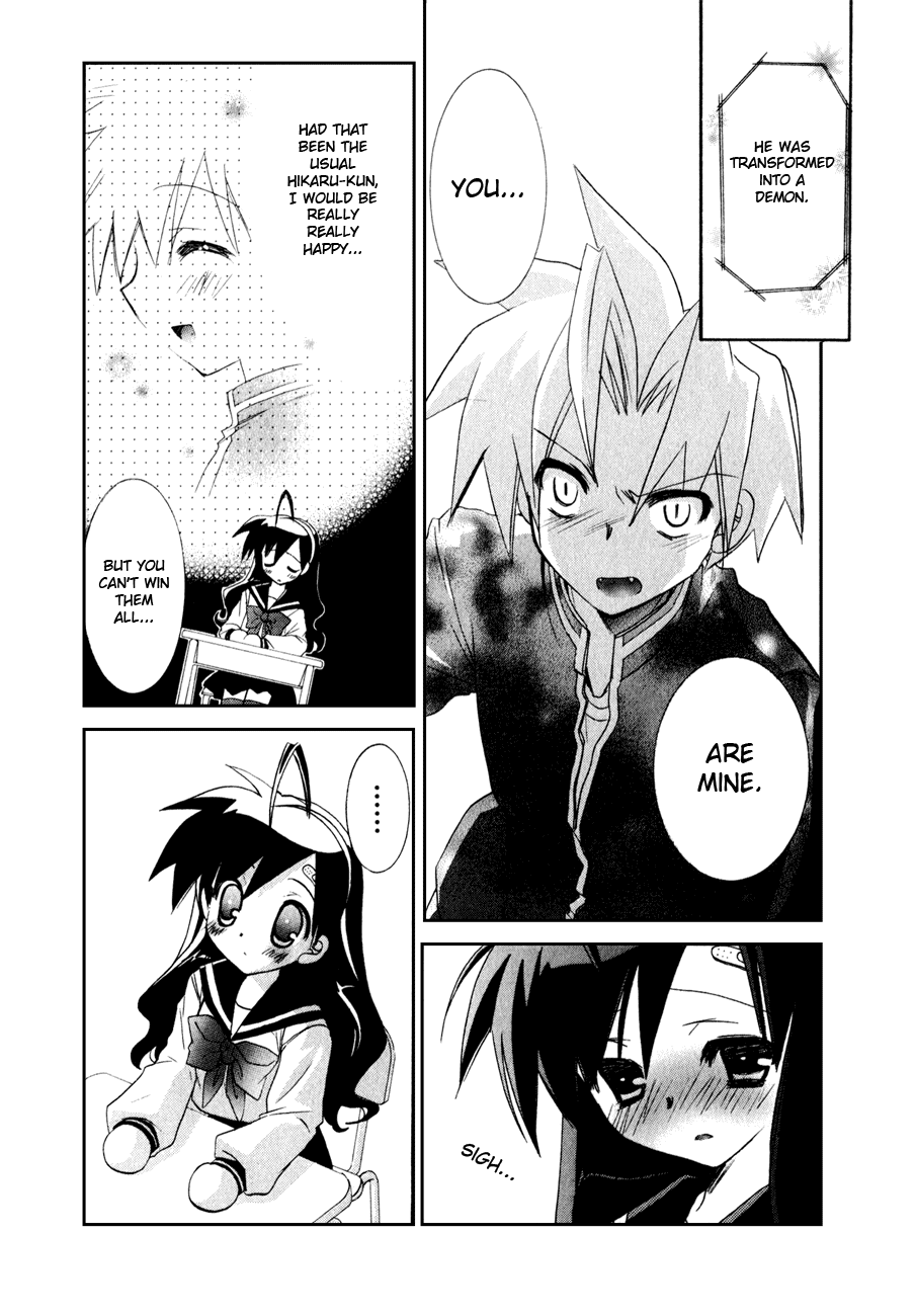 Dei Ecchi Ei Chapter 2.0-2 page 90 - Vol.2 Chapter 0 v2 : Volume 2
