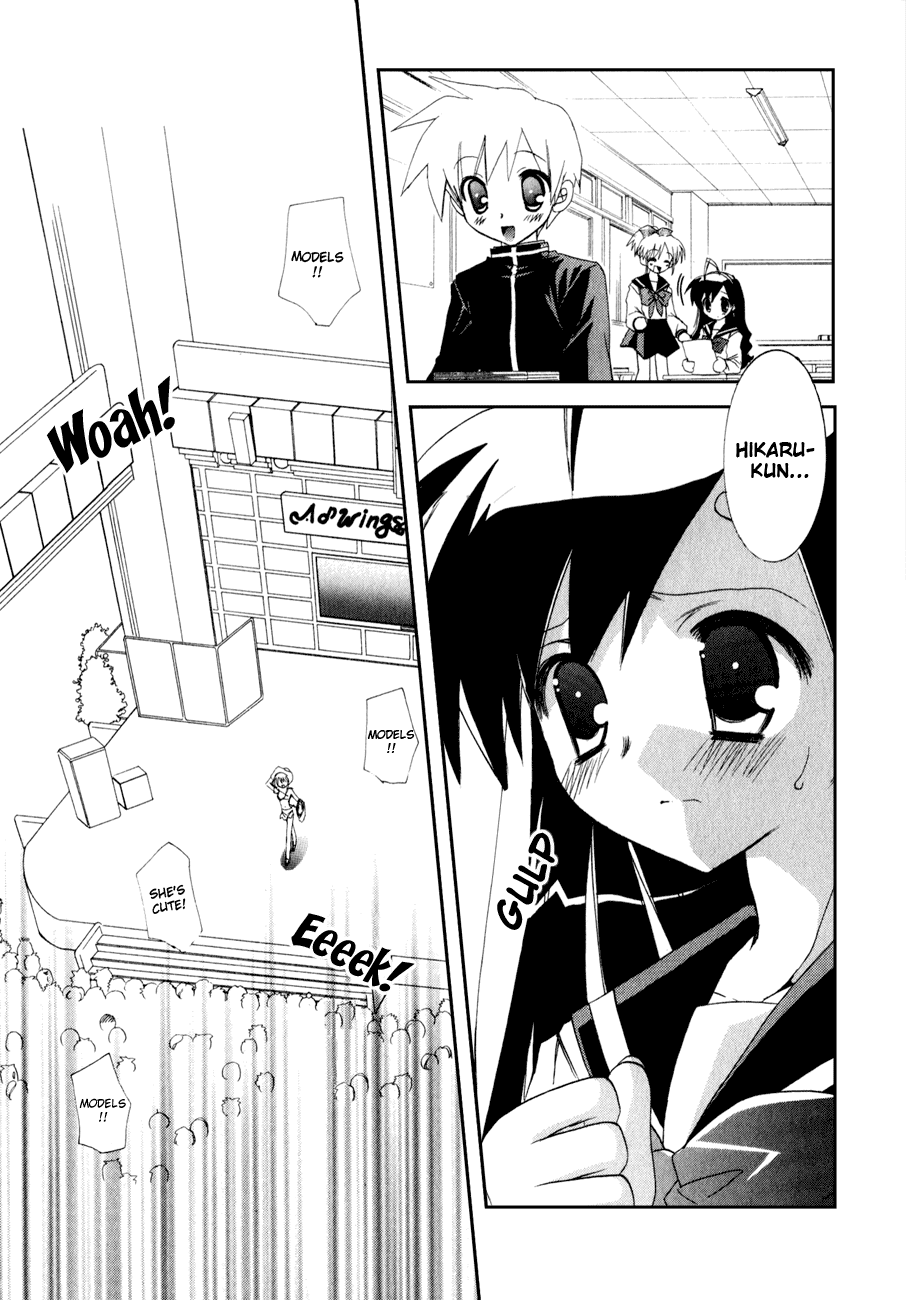 Dei Ecchi Ei Chapter 2.0-2 page 94 - Vol.2 Chapter 0 v2 : Volume 2