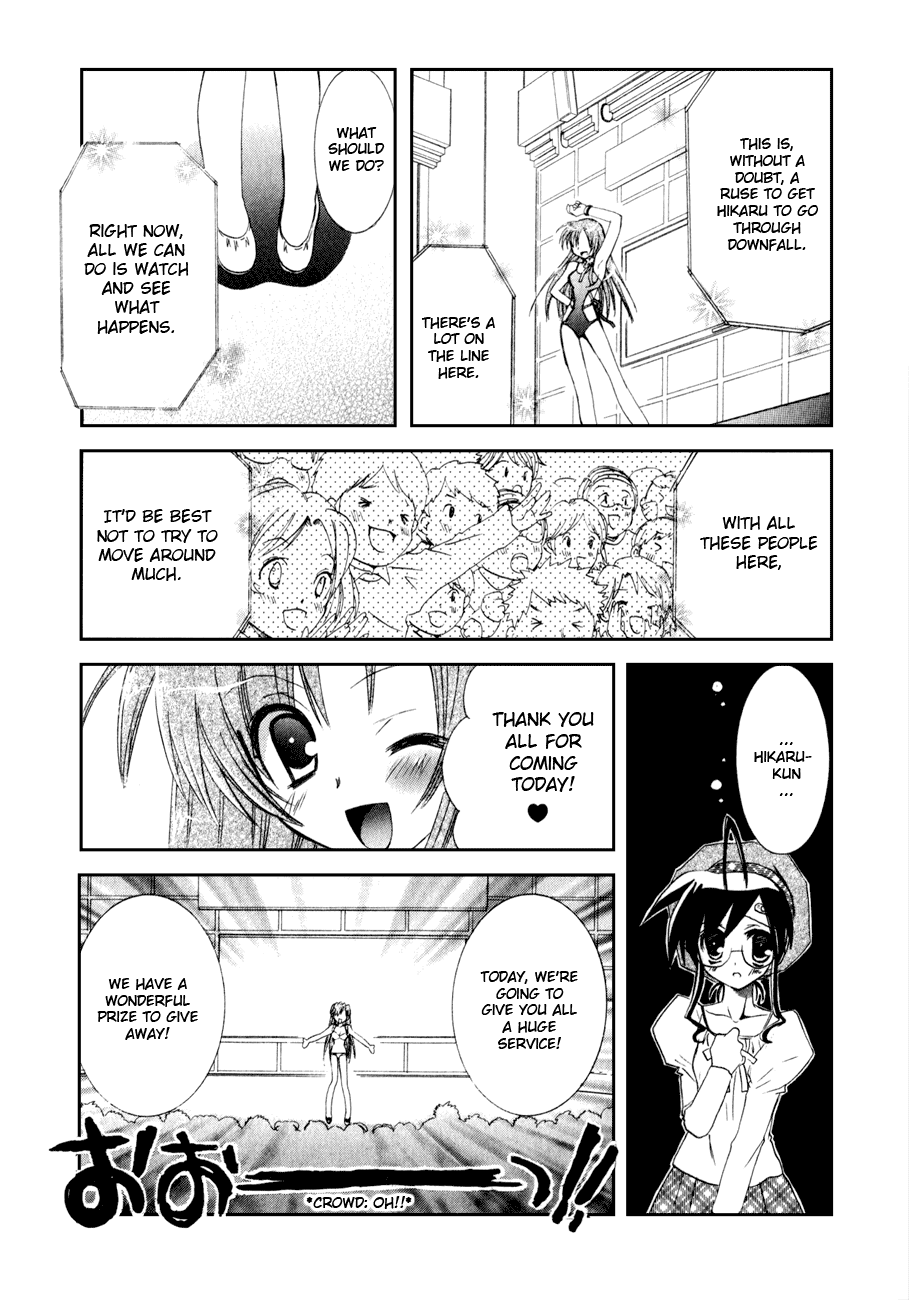 Dei Ecchi Ei Chapter 2.0-2 page 98 - Vol.2 Chapter 0 v2 : Volume 2