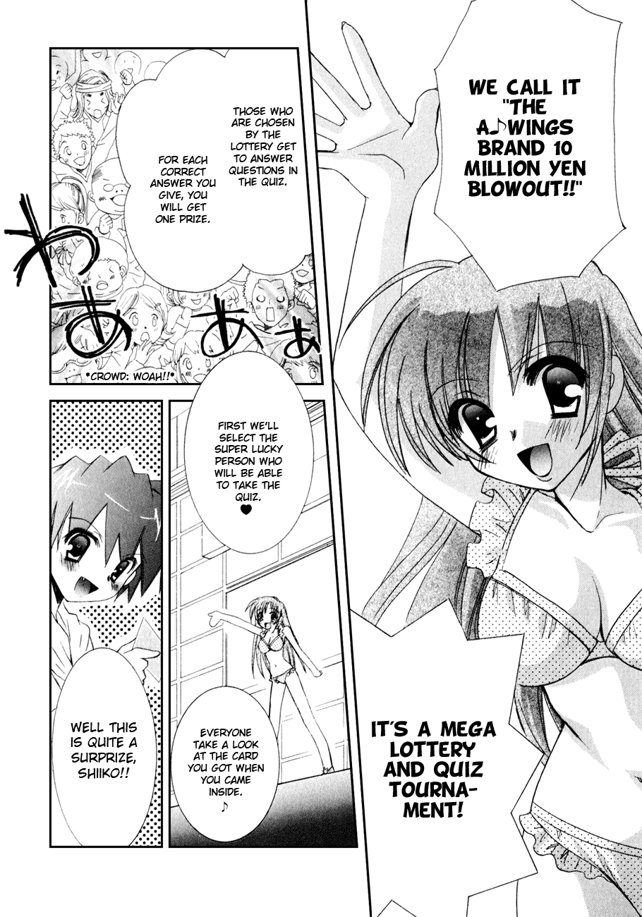Dei Ecchi Ei Chapter 2.0-2 page 99 - Vol.2 Chapter 0 v2 : Volume 2