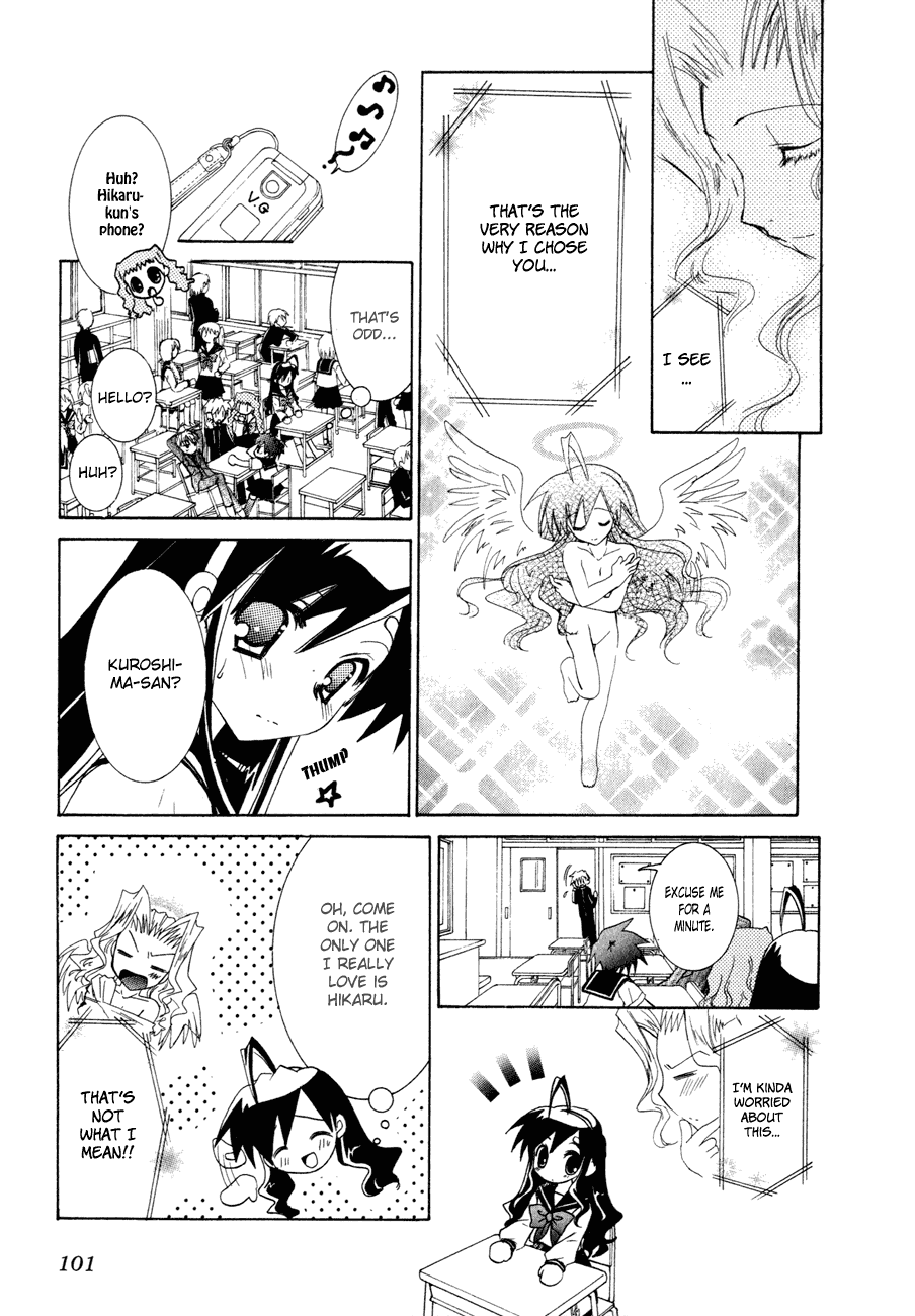 Dei Ecchi Ei Chapter 3.0-2 page 100 - Vol.3 Chapter 0 v2 : Volume 3
