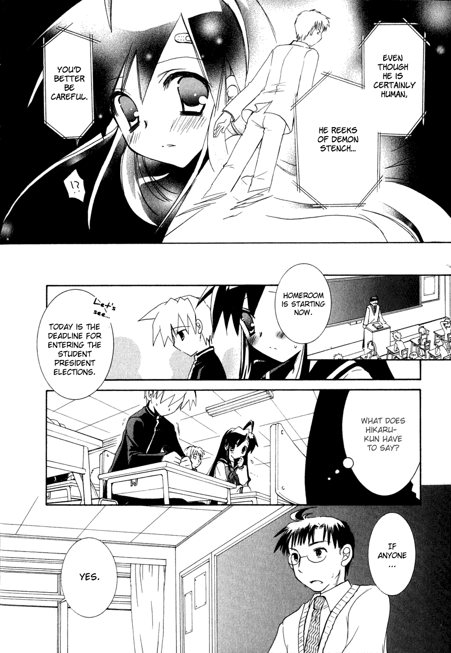 Dei Ecchi Ei Chapter 3.0-2 page 101 - Vol.3 Chapter 0 v2 : Volume 3