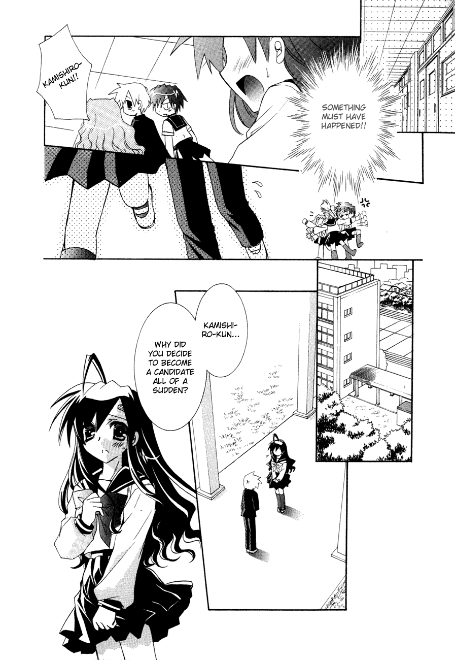 Dei Ecchi Ei Chapter 3.0-2 page 103 - Vol.3 Chapter 0 v2 : Volume 3
