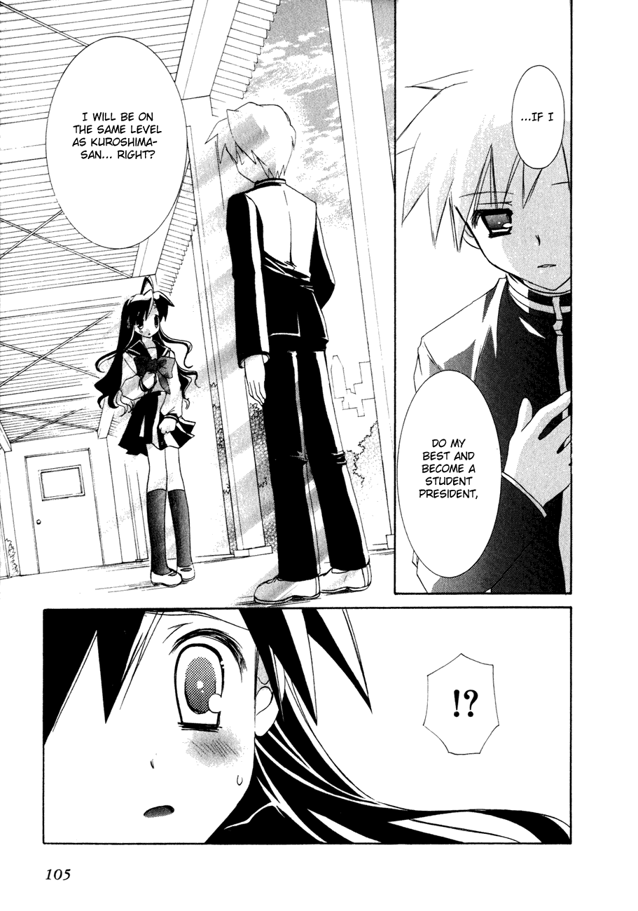 Dei Ecchi Ei Chapter 3.0-2 page 104 - Vol.3 Chapter 0 v2 : Volume 3