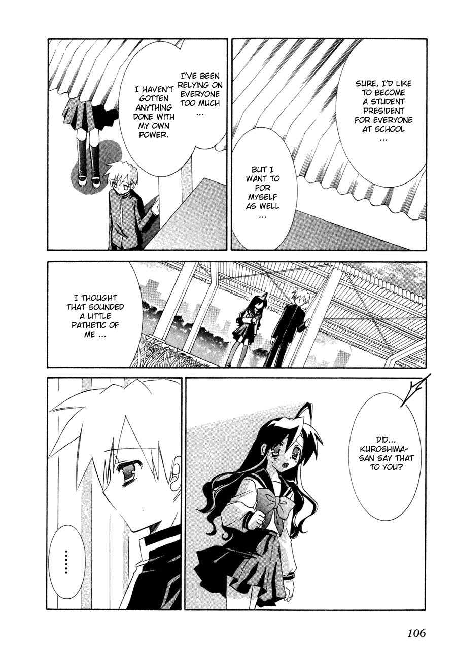 Dei Ecchi Ei Chapter 3.0-2 page 105 - Vol.3 Chapter 0 v2 : Volume 3