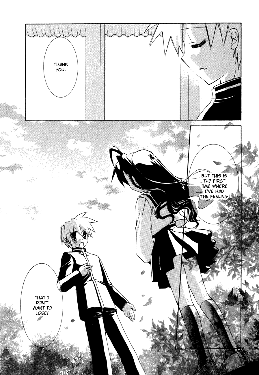 Dei Ecchi Ei Chapter 3.0-2 page 107 - Vol.3 Chapter 0 v2 : Volume 3