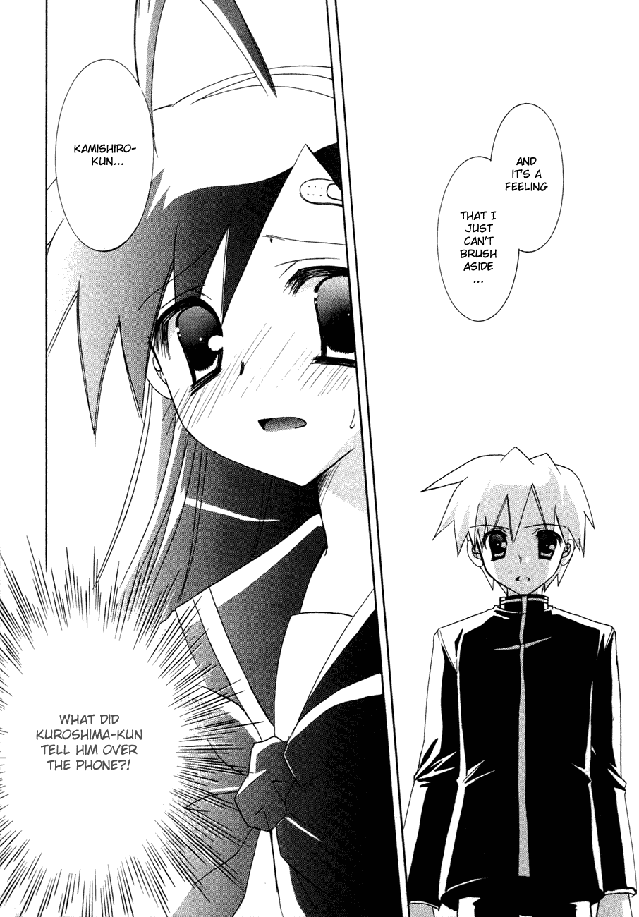 Dei Ecchi Ei Chapter 3.0-2 page 108 - Vol.3 Chapter 0 v2 : Volume 3
