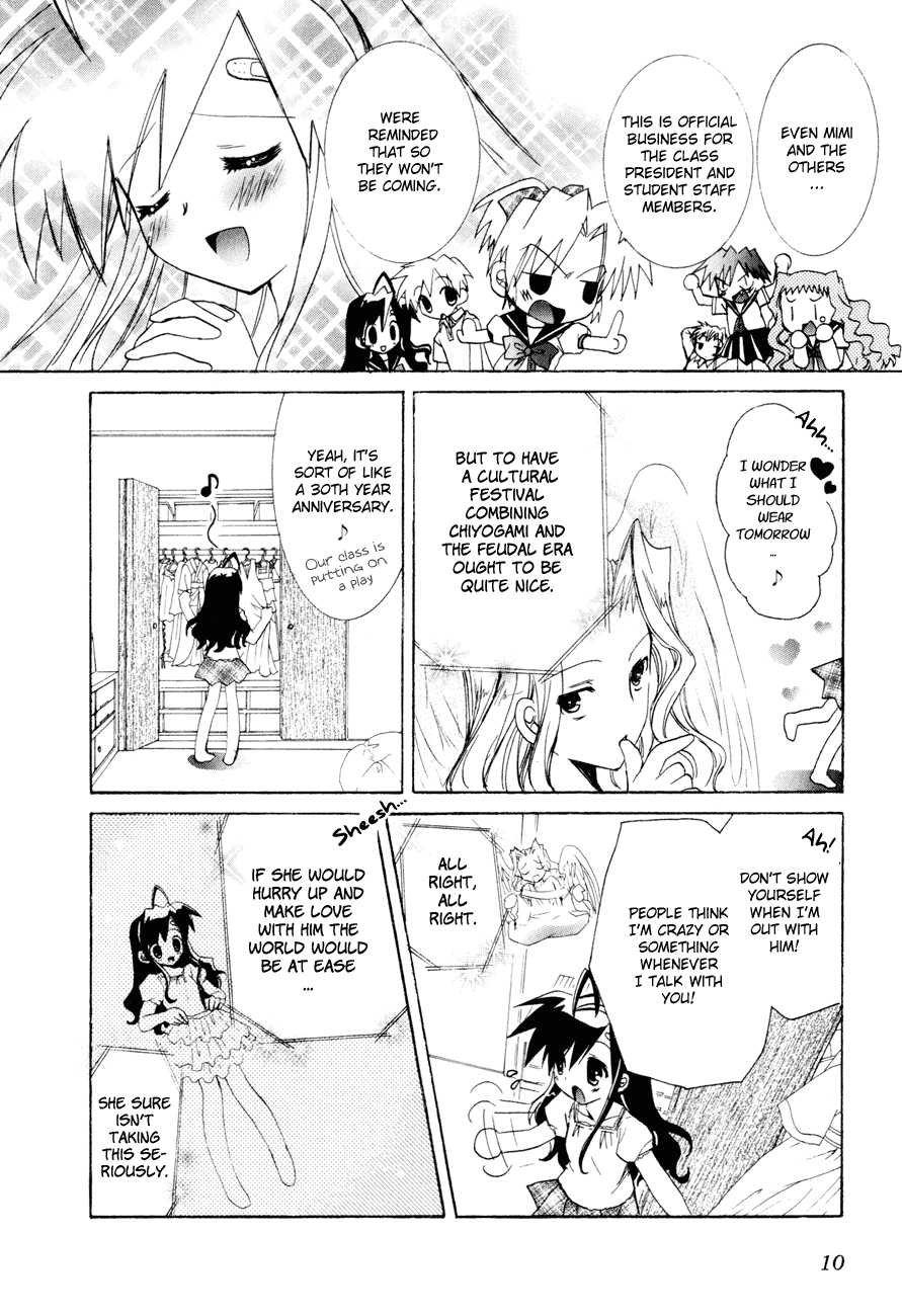 Dei Ecchi Ei Chapter 3.0-2 page 11 - Vol.3 Chapter 0 v2 : Volume 3