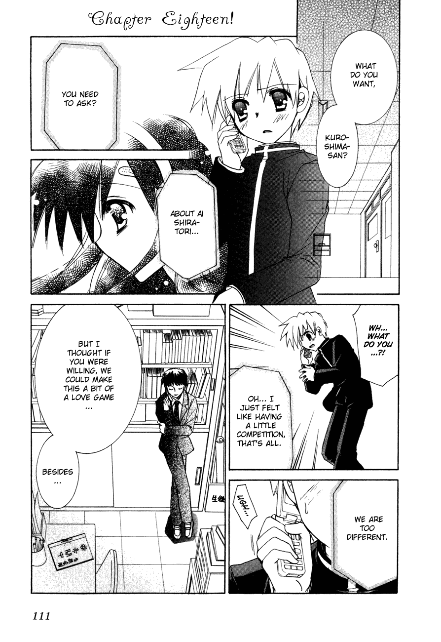 Dei Ecchi Ei Chapter 3.0-2 page 110 - Vol.3 Chapter 0 v2 : Volume 3