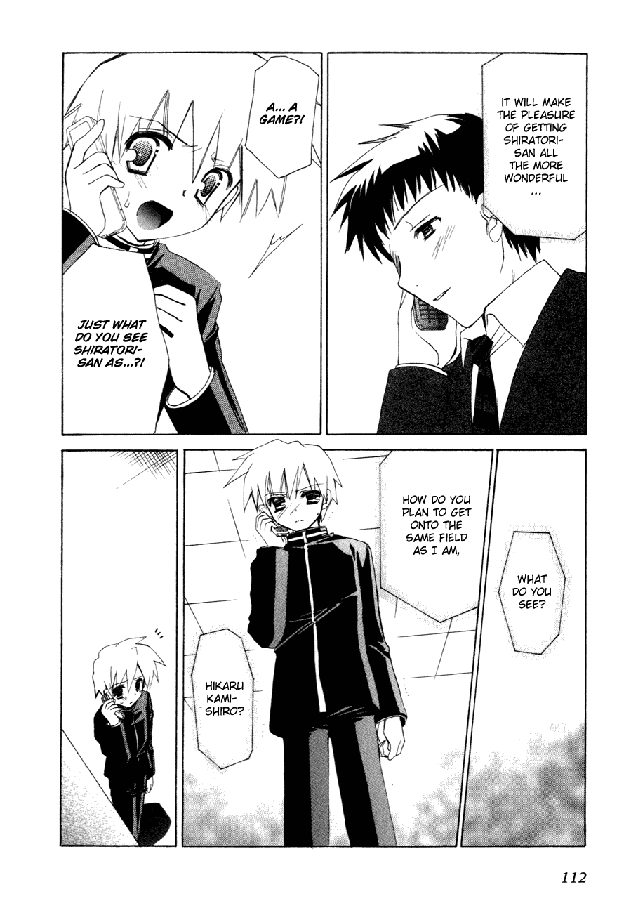 Dei Ecchi Ei Chapter 3.0-2 page 111 - Vol.3 Chapter 0 v2 : Volume 3